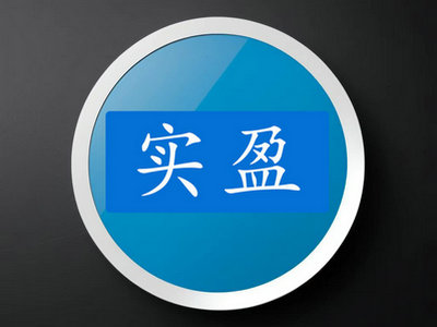 鄭州實盈教學設備有限公司