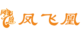 鄭州鳳飛凰服飾有限公司